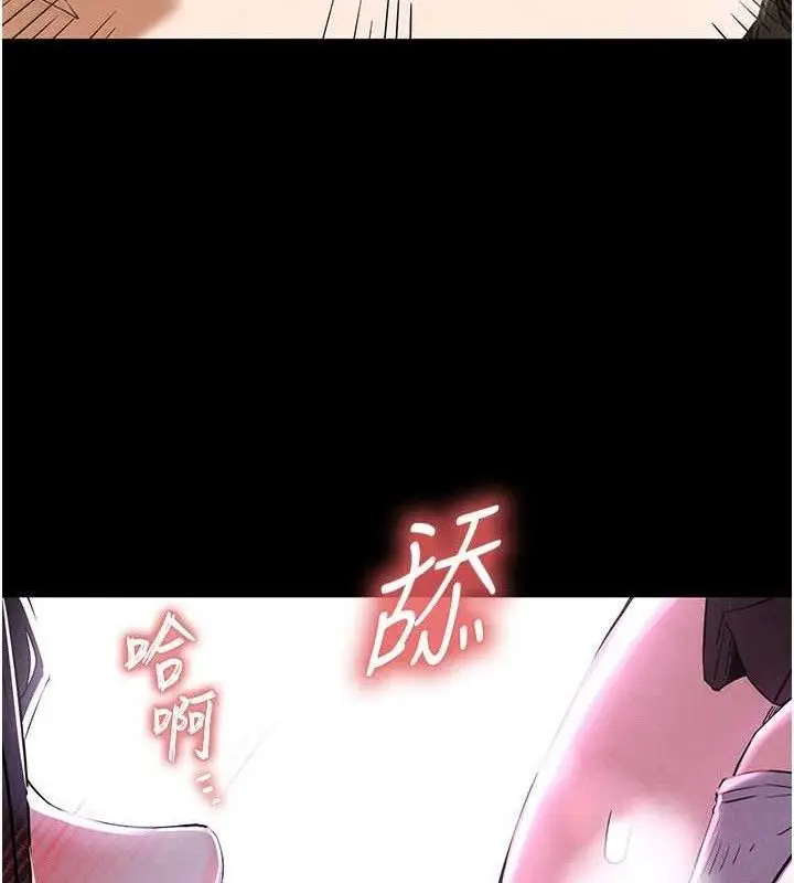 漫画《末日雕堡》第28话第169张图