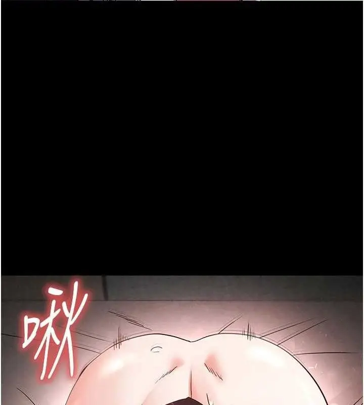 漫画《末日雕堡》第28话第173张图