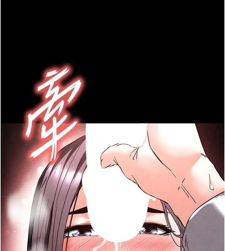 漫画《末日雕堡》第28话第178张图