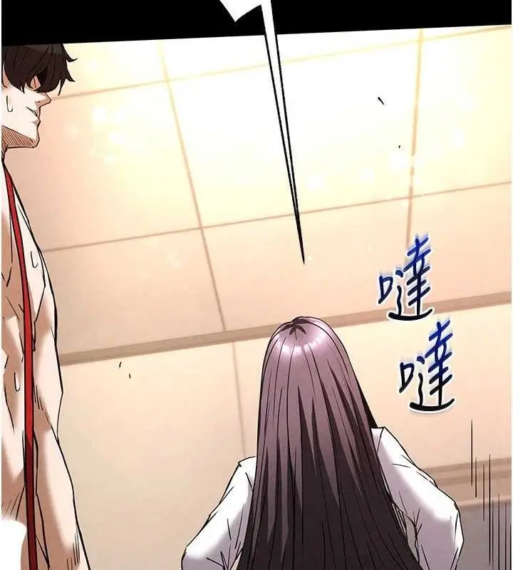 漫画《末日雕堡》第28话第181张图