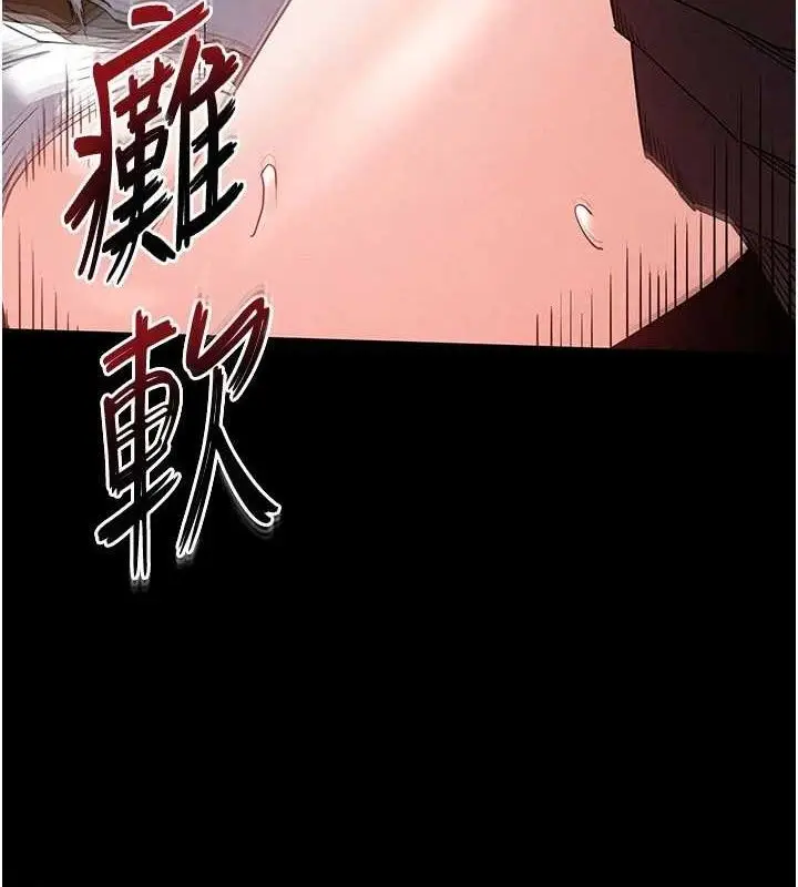漫画《末日雕堡》第28话第183张图