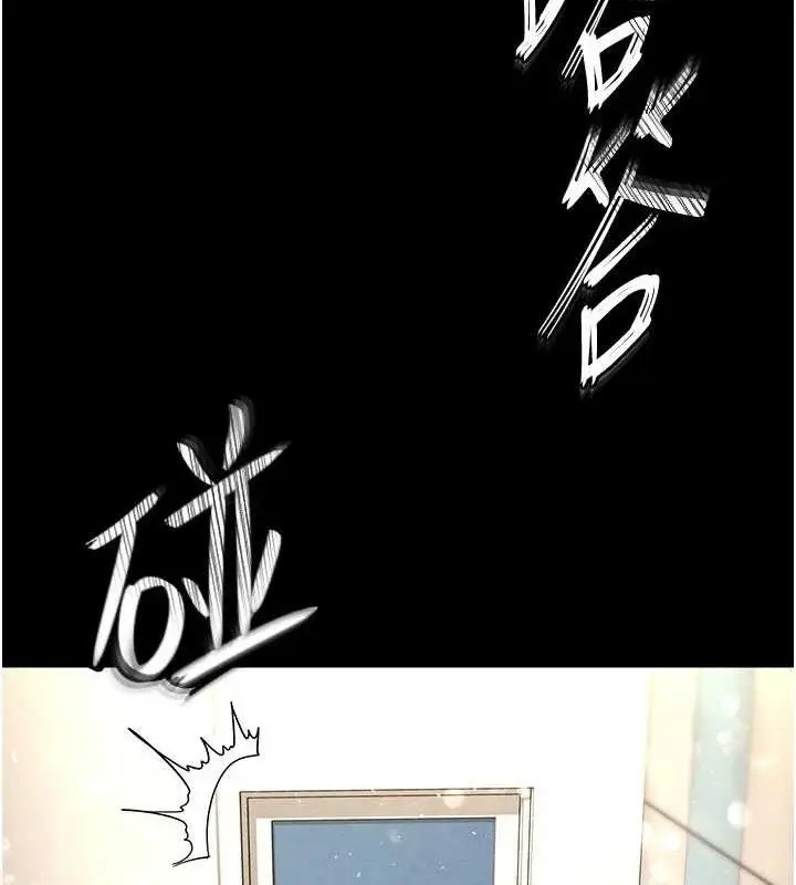 漫画《末日雕堡》第28话第189张图