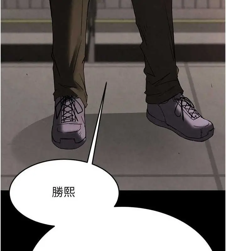 漫画《末日雕堡》第28话第202张图