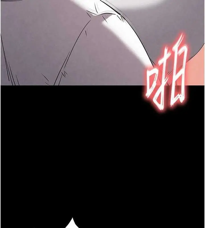 漫画《末日雕堡》第28话第31张图