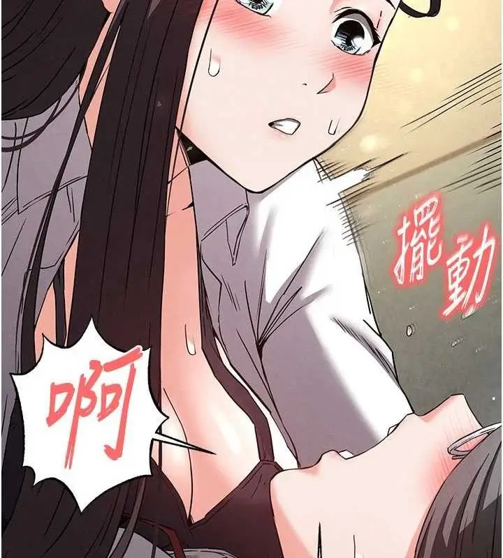 漫画《末日雕堡》第28话第33张图