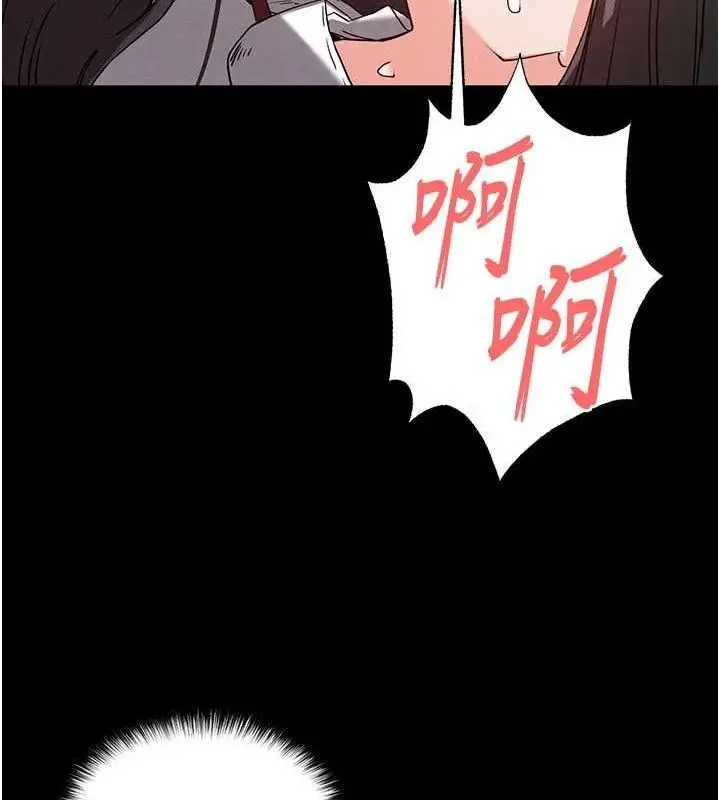 漫画《末日雕堡》第28话第34张图