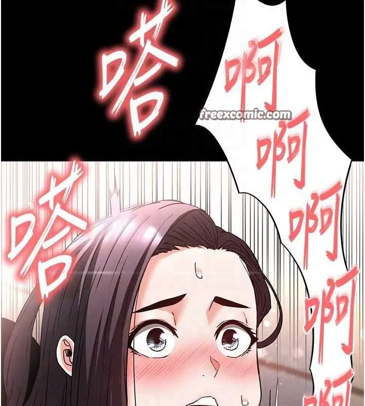 漫画《末日雕堡》第28话第56张图
