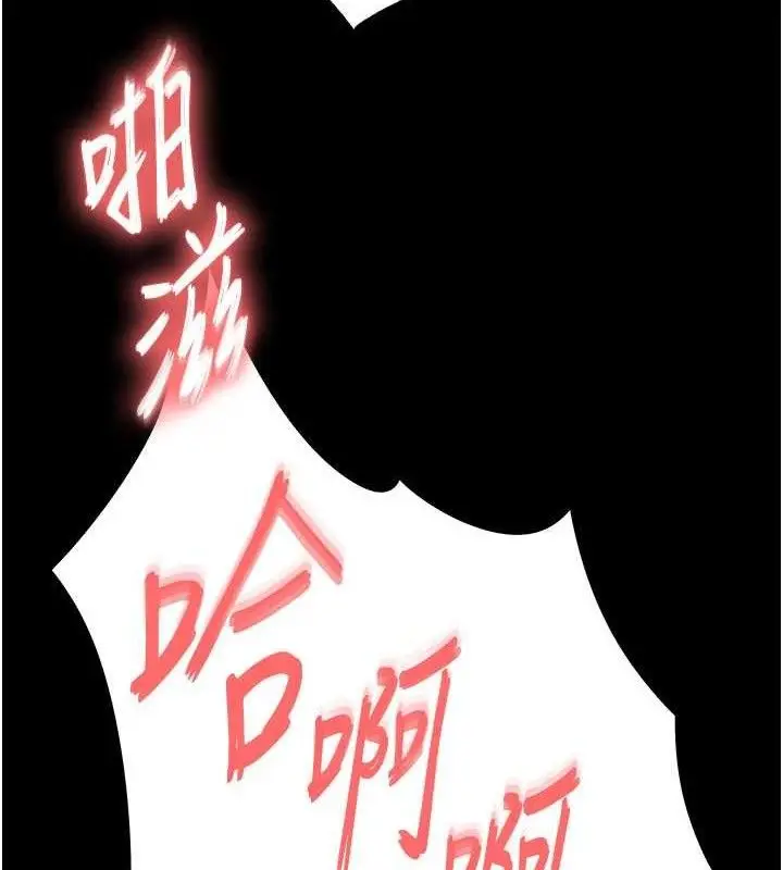 漫画《末日雕堡》第28话第62张图