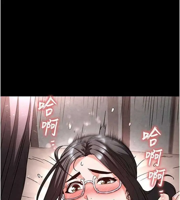 漫画《末日雕堡》第28话第72张图