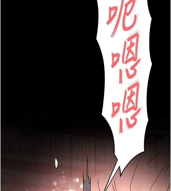 漫画《末日雕堡》第28话第78张图