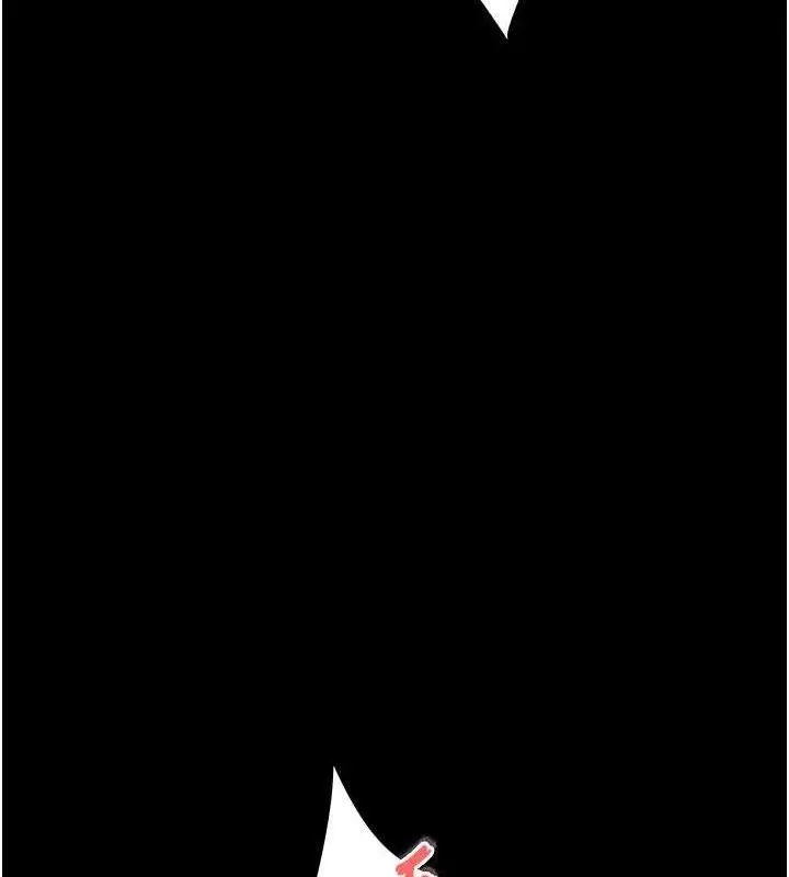 漫画《末日雕堡》第28话第8张图