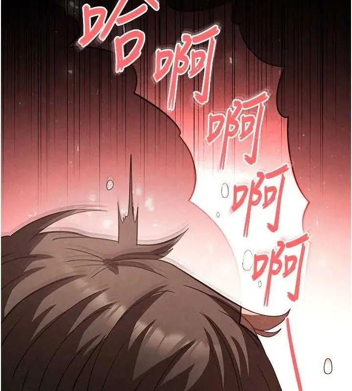 漫画《末日雕堡》第28话第85张图