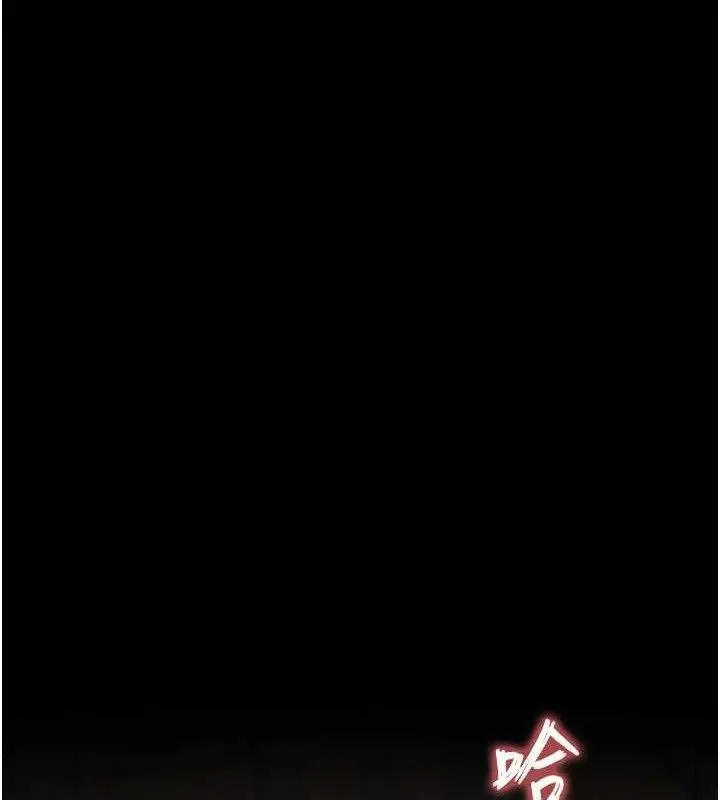 漫画《末日雕堡》第28话第88张图