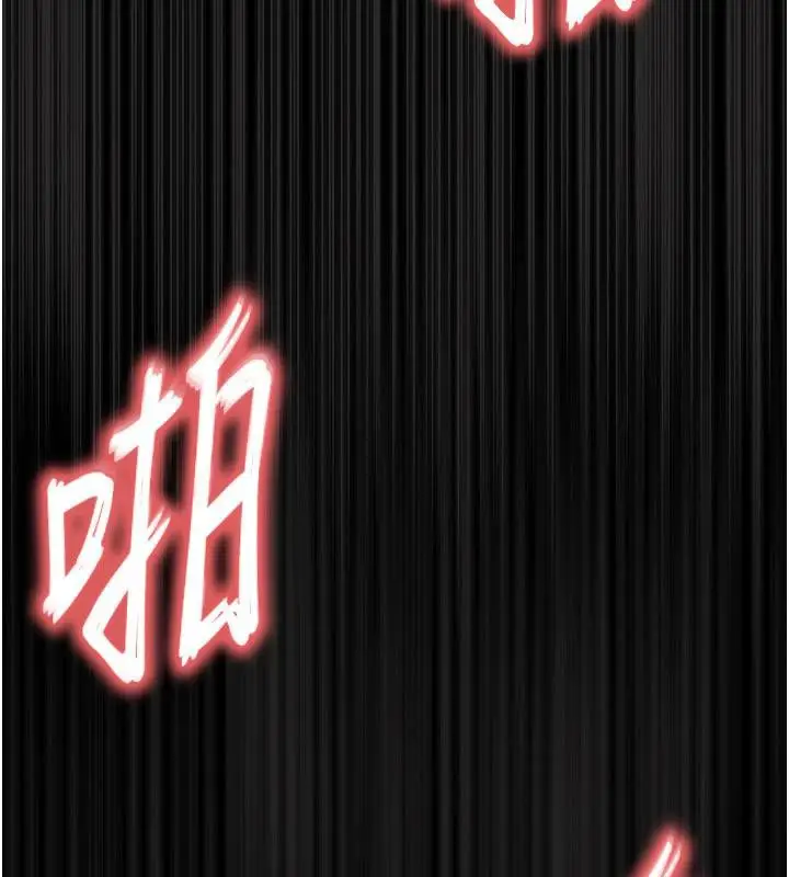 漫画《末日雕堡》第29话第100张图