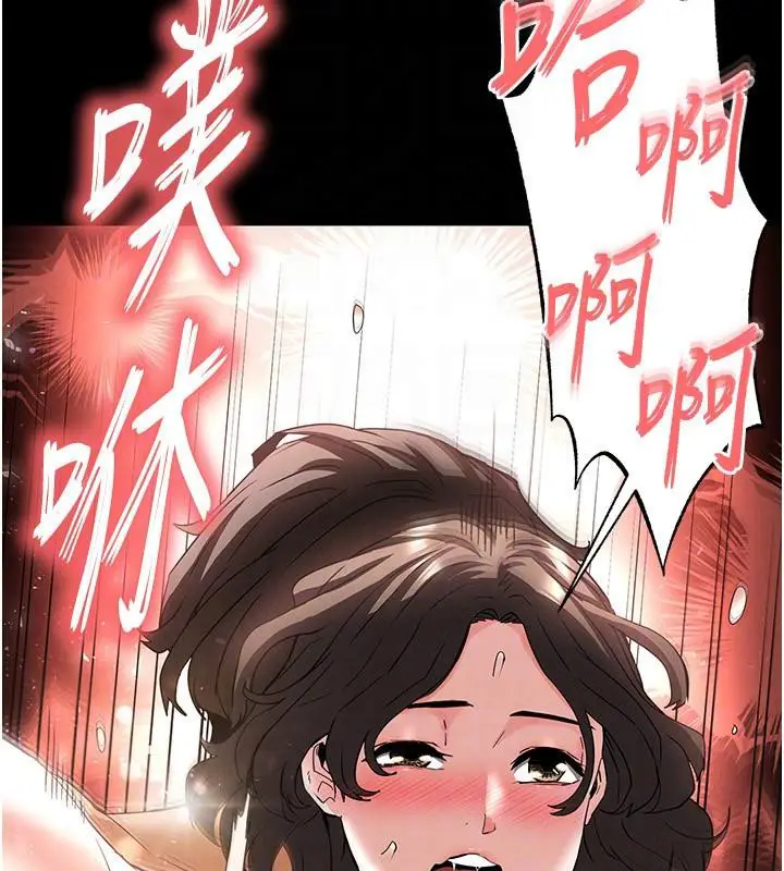 漫画《末日雕堡》第29话第148张图