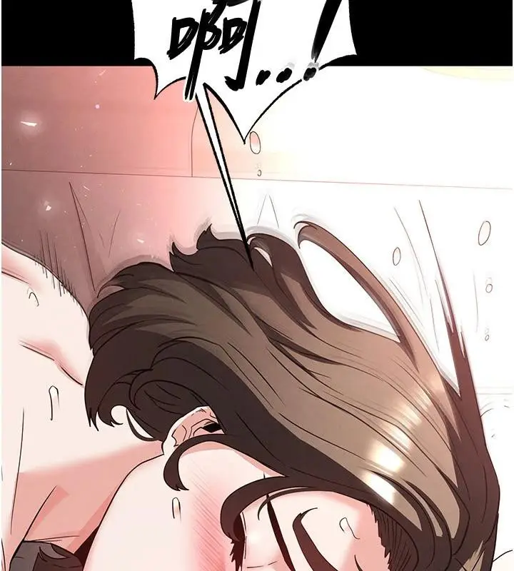 漫画《末日雕堡》第29话第153张图