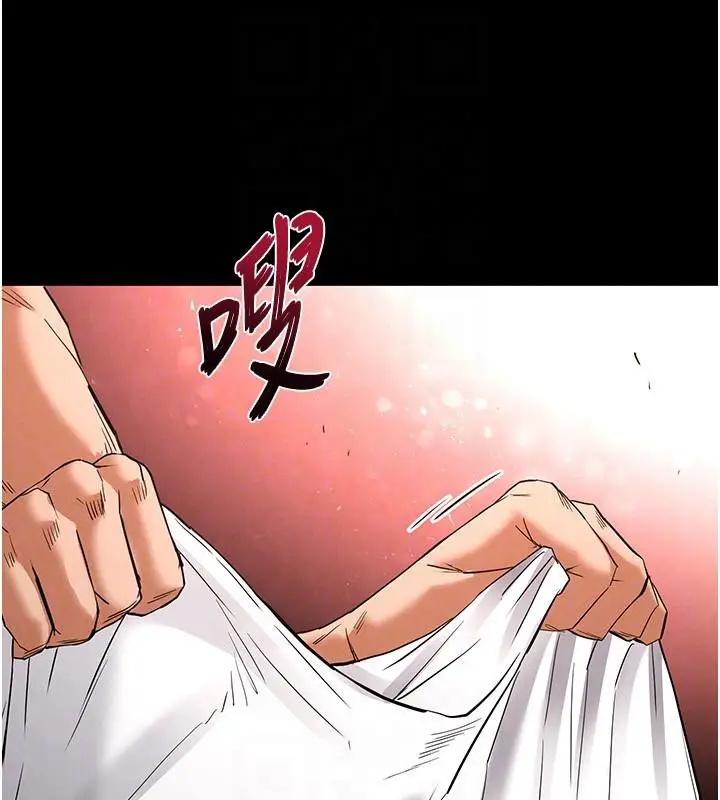 漫画《末日雕堡》第29话第158张图