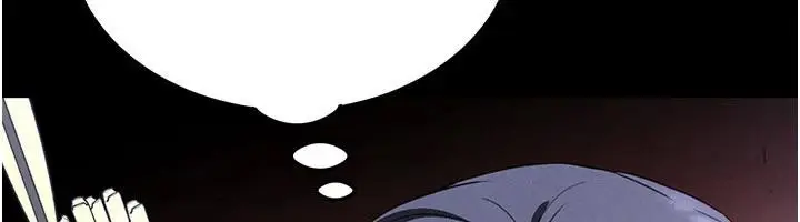 漫画《末日雕堡》第29话第289张图
