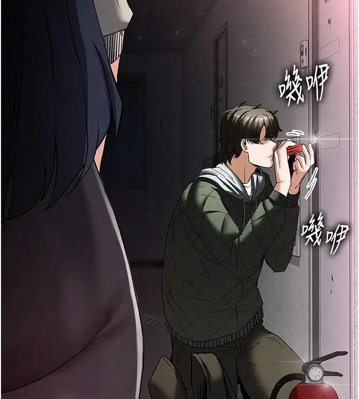 漫画《末日雕堡》第29话第293张图