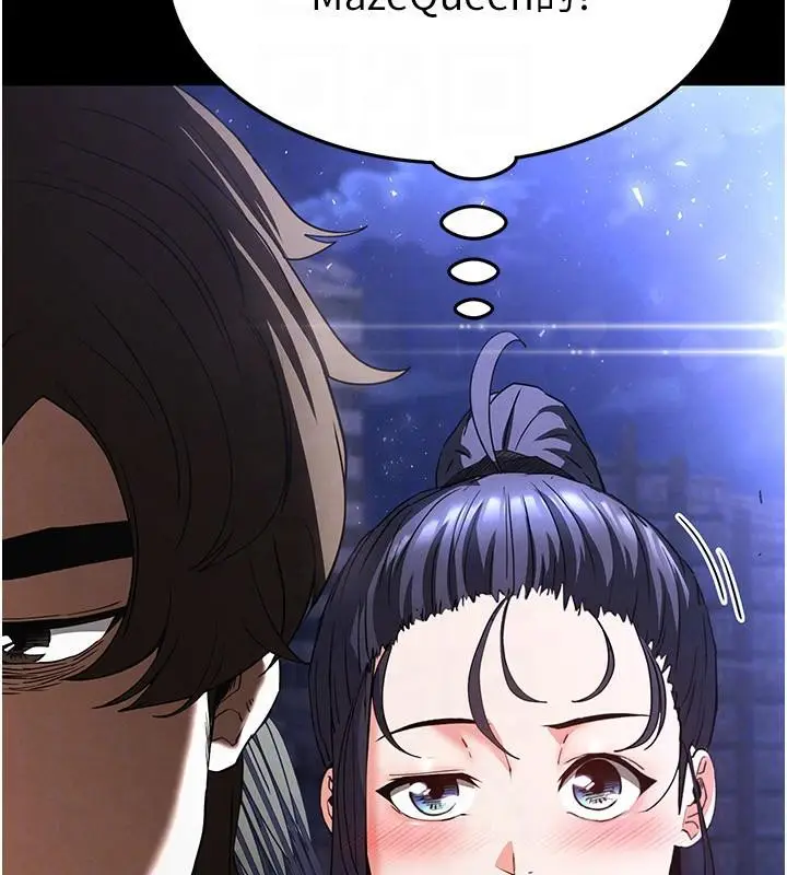 漫画《末日雕堡》第29话第49张图