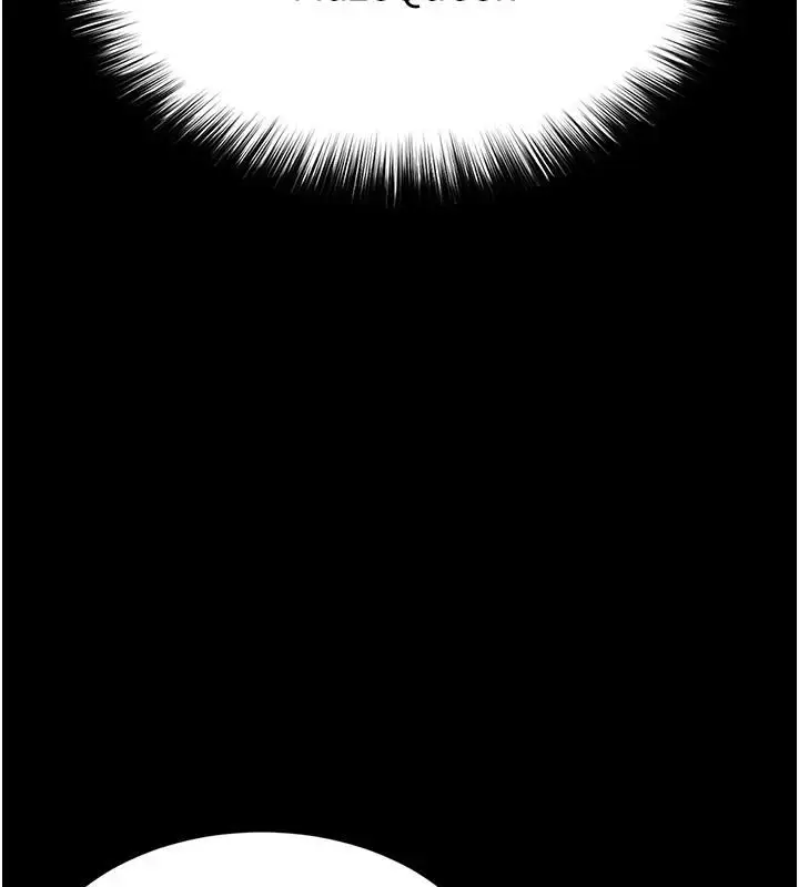 漫画《末日雕堡》第29话第66张图