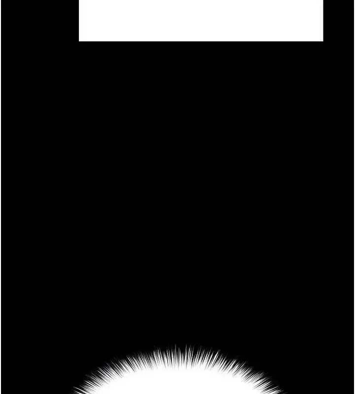 漫画《末日雕堡》第30话第151张图