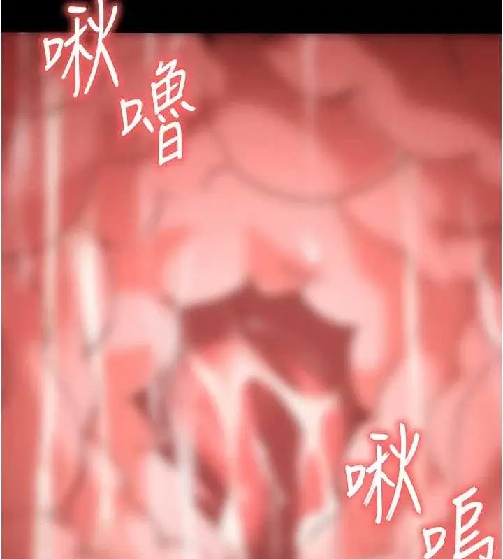 漫画《末日雕堡》第30话第192张图