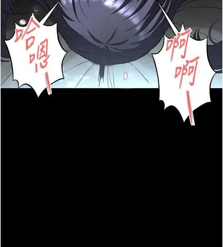 漫画《末日雕堡》第30话第204张图