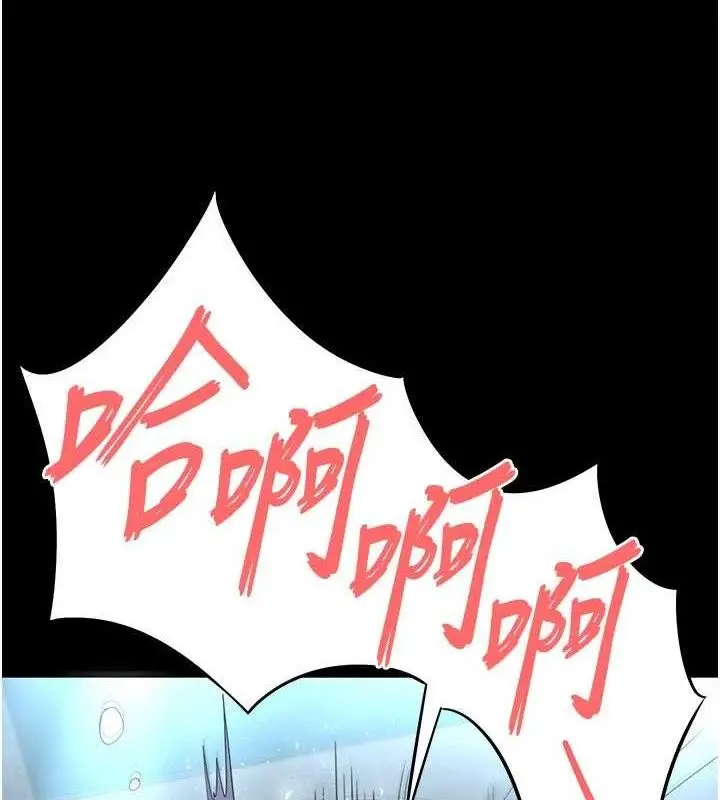漫画《末日雕堡》第30话第219张图