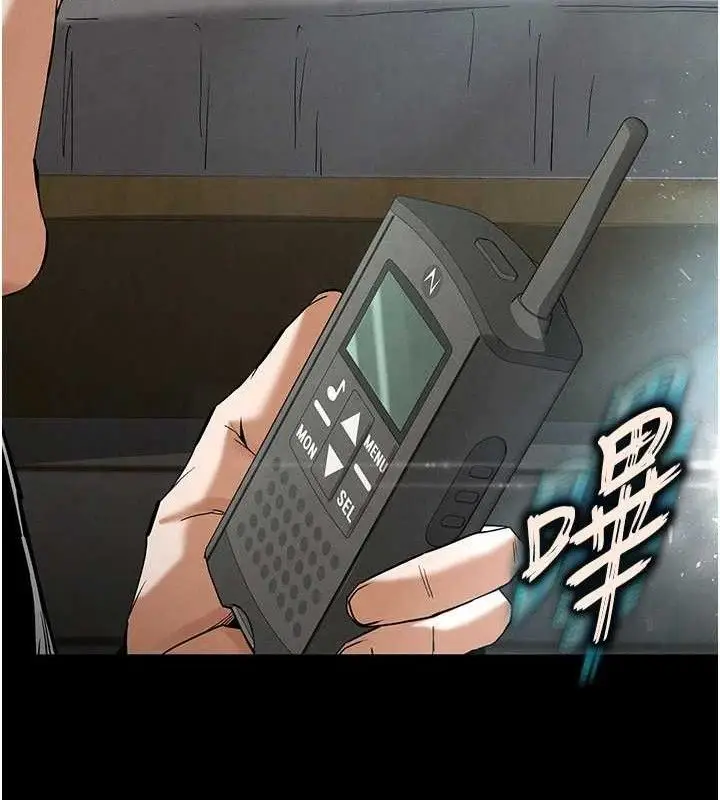 漫画《末日雕堡》第30话第67张图