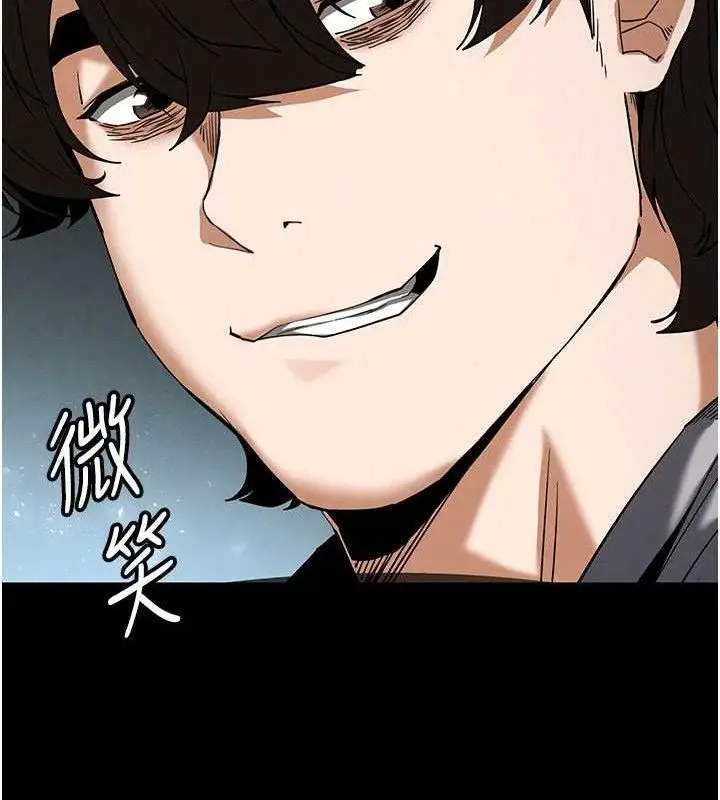 漫画《末日雕堡》第30话第69张图