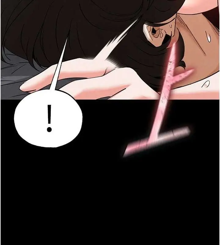 漫画《末日雕堡》第31话第124张图