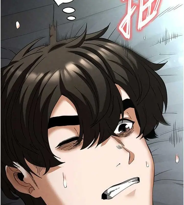 漫画《末日雕堡》第31话第144张图