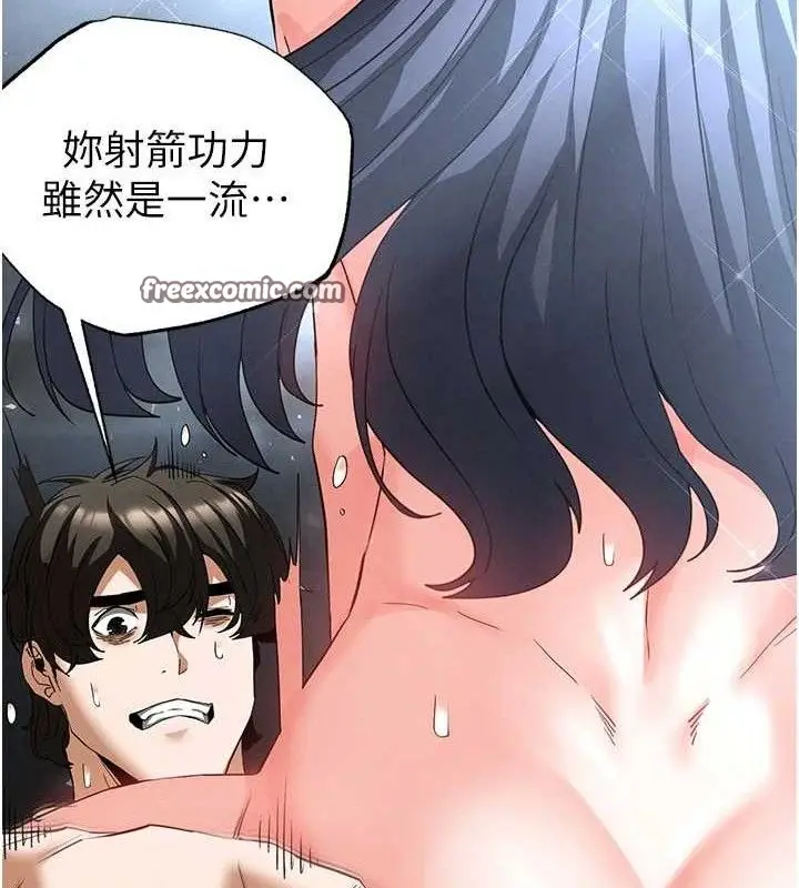 漫画《末日雕堡》第31话第154张图