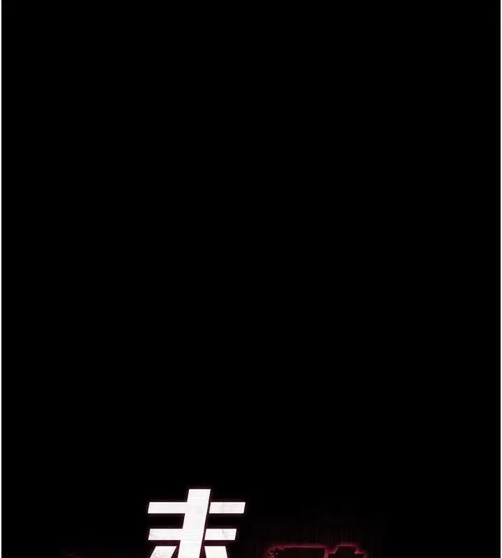 漫画《末日雕堡》第31话第16张图