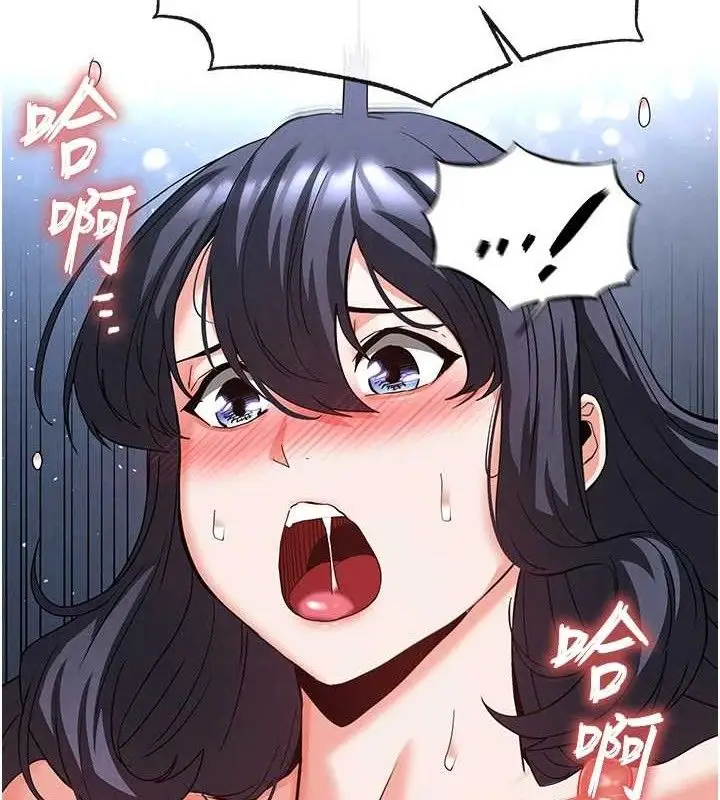 漫画《末日雕堡》第31话第161张图