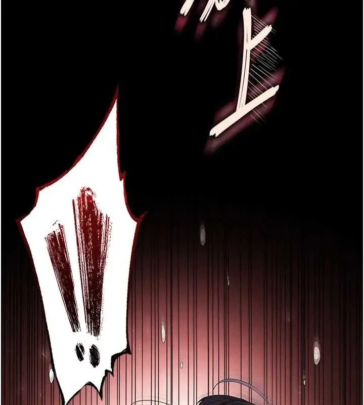 漫画《末日雕堡》第31话第175张图