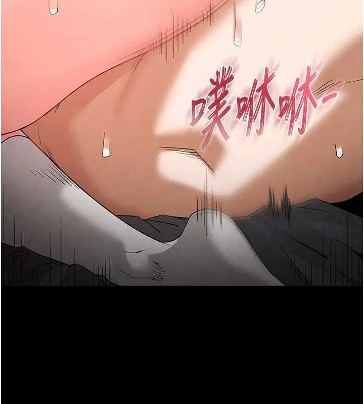 漫画《末日雕堡》第31话第178张图