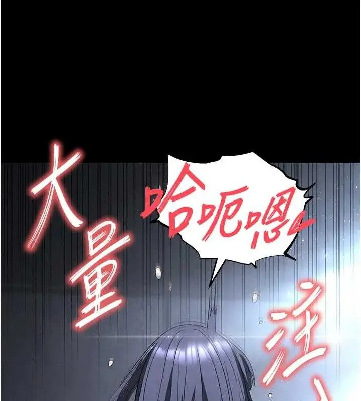漫画《末日雕堡》第31话第179张图
