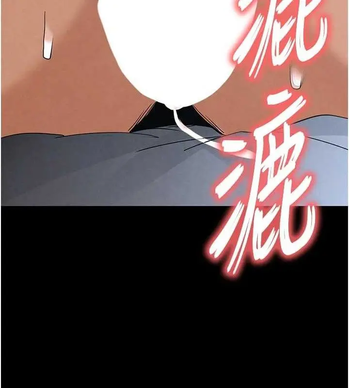漫画《末日雕堡》第31话第184张图