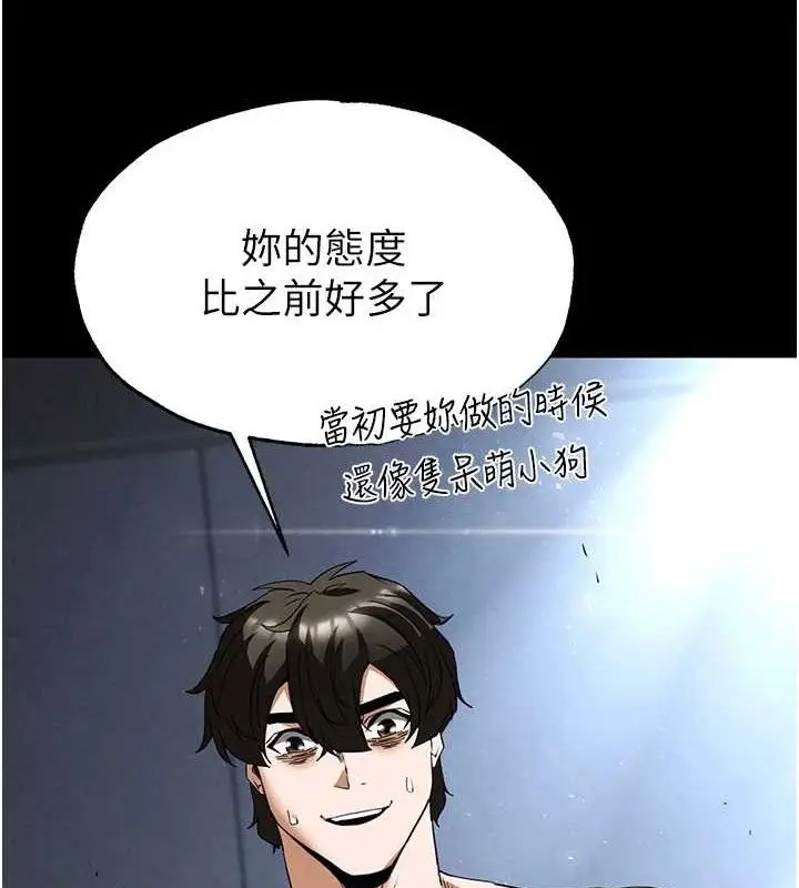 漫画《末日雕堡》第31话第194张图