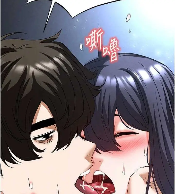 漫画《末日雕堡》第31话第223张图