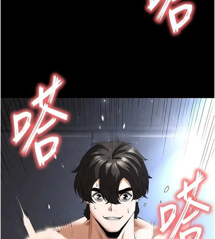 漫画《末日雕堡》第31话第229张图