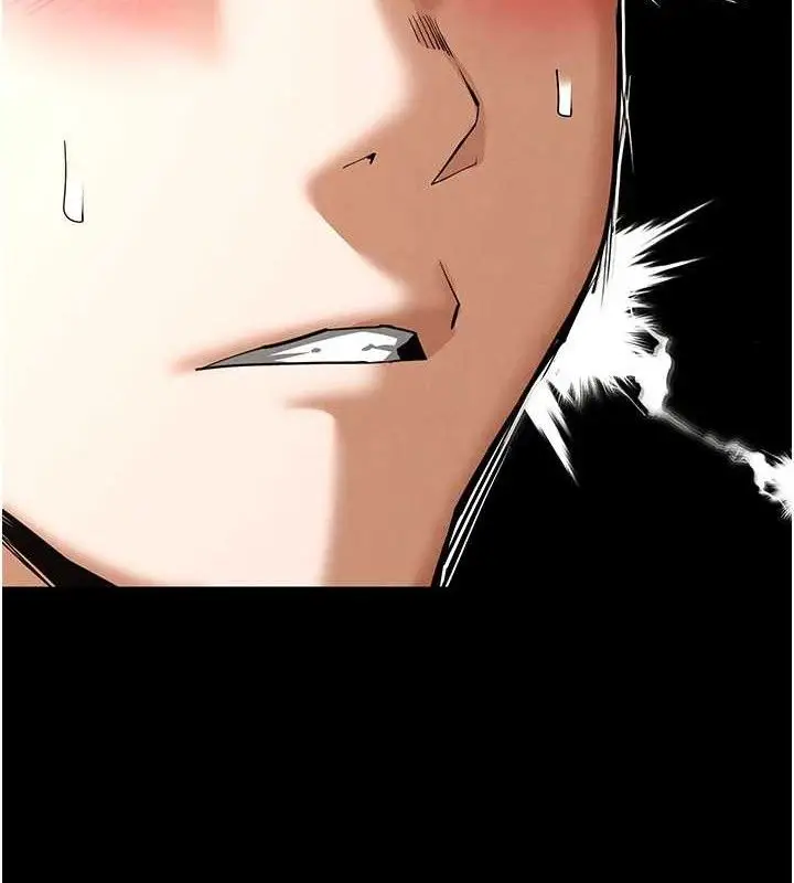 漫画《末日雕堡》第31话第237张图