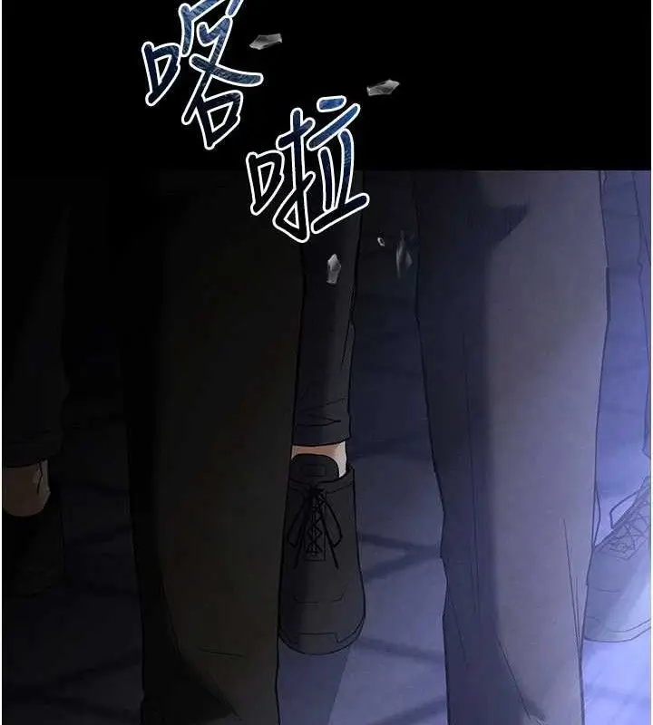 漫画《末日雕堡》第31话第248张图