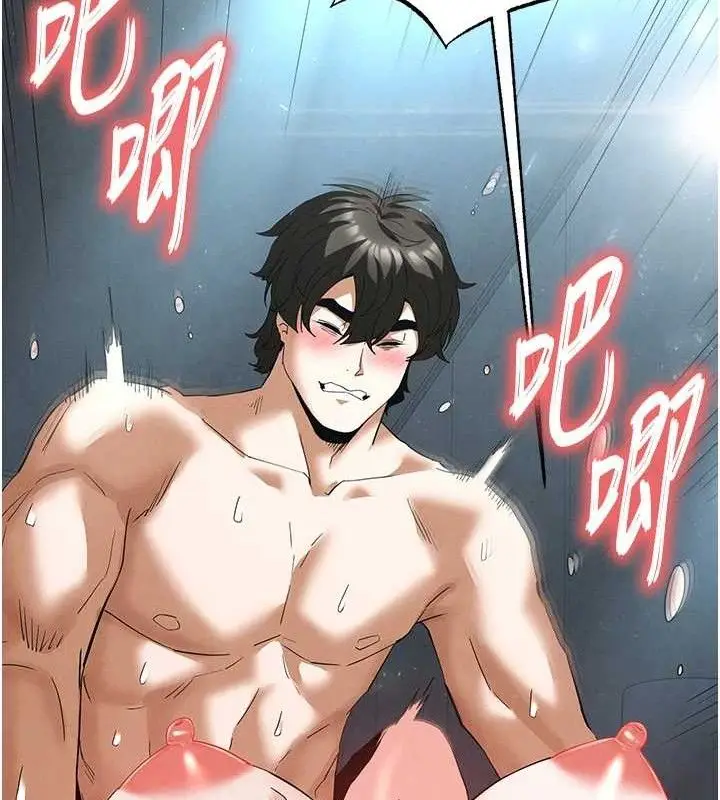 漫画《末日雕堡》第31话第52张图