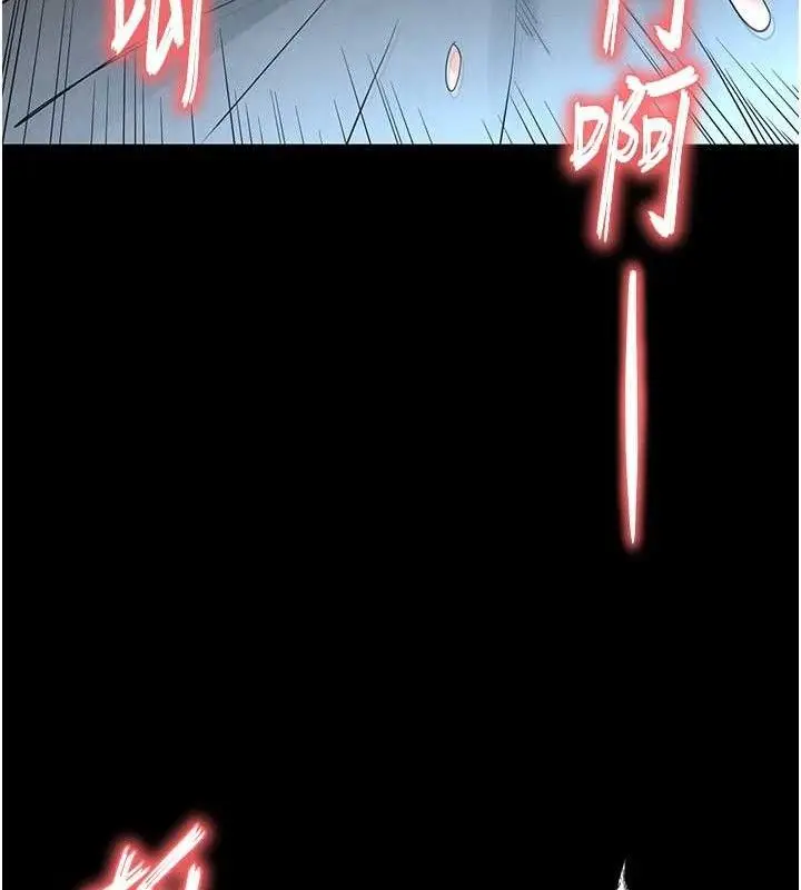 漫画《末日雕堡》第31话第54张图
