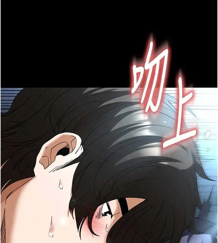 漫画《末日雕堡》第31话第57张图