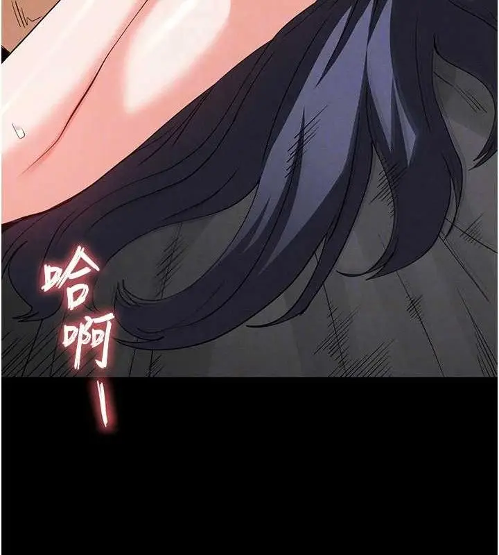 漫画《末日雕堡》第31话第61张图