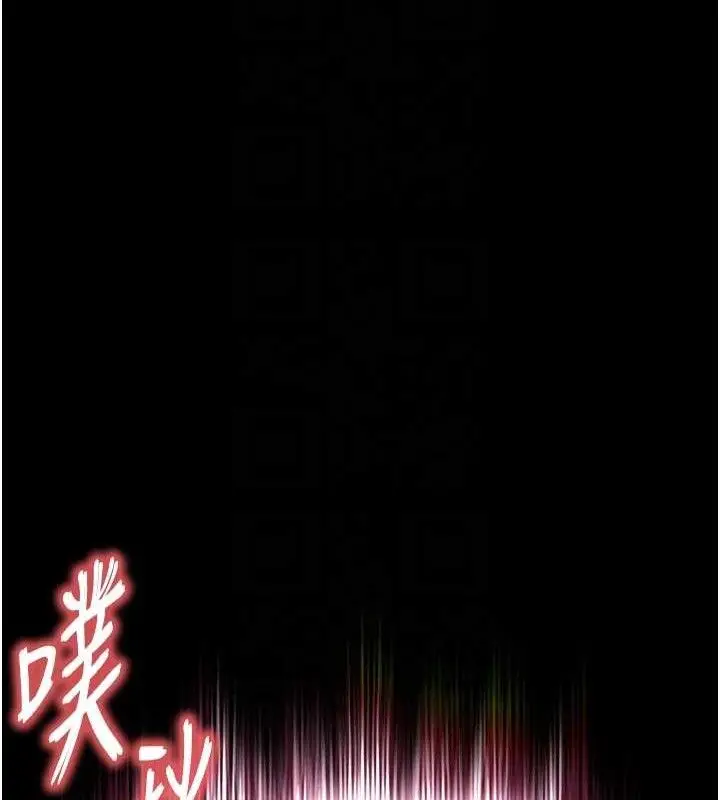 漫画《末日雕堡》第31话第72张图